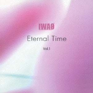 IWAO / ＩＷＡＯ / エターナルタイム Vol.1