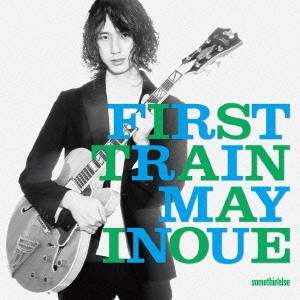 MAY INOUE / 井上銘 / ファースト・トレイン  / First Train
