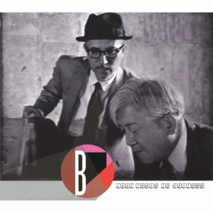 THE BEATNIKS / ザ・ビートニクス / LAST TRAIN TO E