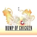 BUMP OF CHICKEN / ゼロ（期間限定）