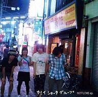カミイショータグループ / ＮＯＴＬＯＶＥｅｐ（ＣＤＲ）