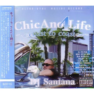 DJ SANTANA / ＣＨＩＣＡＮＯ４　ＬＩＦＥ