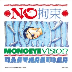 DARTHREIDER / ダースレイダー / ＮＯ拘束　MONOEYE VISION