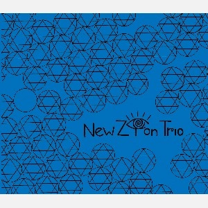 NEW ZION TRIO / ニュー・ザイオン・トリオ / FIGHT AGAINST BABYLON