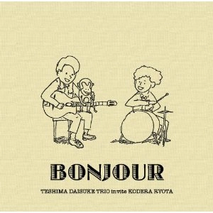 DAISUKE TESHIMA / 手島大輔 / ＢＯＮＪＯＵＲ（ミニ・アルバム）
