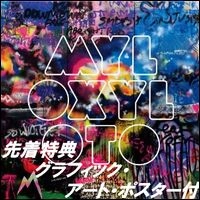 COLDPLAY / コールドプレイ / マイロ・ザイロト（ＭＸ）