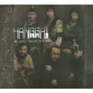 HANGGAI / ハンガイ[杭盖] / 走的人 / HE WHO TRAVELS FAR