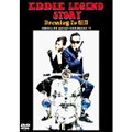 EDDIE LEGEND STORY  / エディーレジェンドストーリー / DRESSING TO KILL