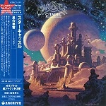 STARCASTLE / スターキャッスル / 星の要塞