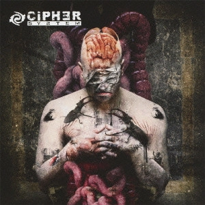 CIPHER SYSTEM / コミュニケート・ザ・ストーム