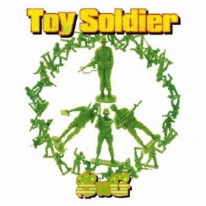 SuG / Toy Soldier