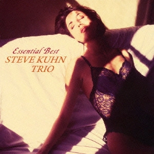 STEVE KUHN / スティーヴ・キューン / エッセンシャル・ベスト / ESSENTIAL BEST