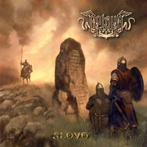 ARKONA (from Russia) / АРКОНА / SLOVO