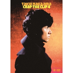 TAKUI NAKAJIMA / 中島卓偉 / CRAP THE CLIP 4