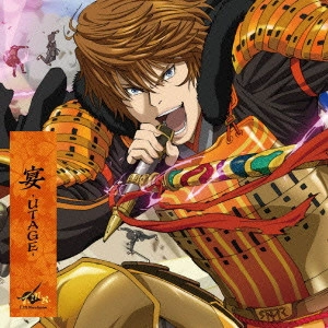 T.M.Revolution / 宴-UTAGE- / UTAGE