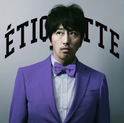 YASUYUKI OKAMURA / 岡村靖幸 / エチケット(パープルジャケット）