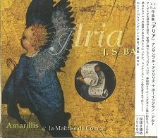 ENSEMBLE AMARILLIS / アンサンブル・アマリリス / J.S.バッハ作品集「アリア」 / JS.BACH:ARIA