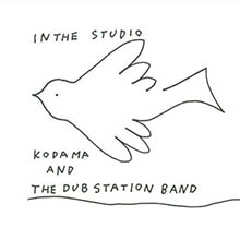 KODAMA AND THE DUB STATION BAND / ＩＮ　ＴＨＥ　ＳＴＵＤＩＯ