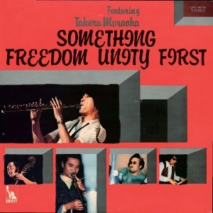 FREEDOM UNITY / フリーダム・ユニティ / サムシング