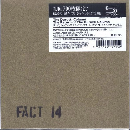 DURUTTI COLUMN / ドゥルッティ・コラム / リターン･オブ･ザ･ドゥルッティ･コラム（紙ジャケット SHM-CD）