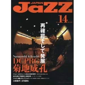 JAZZ JAPAN / ジャズ・ジャパン / ＶＯＬ．１４