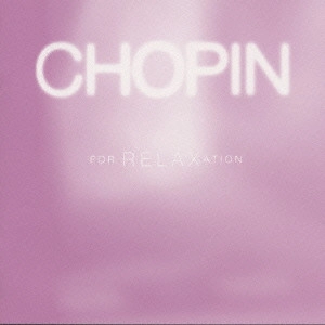 フレデリク・フランチシェク・ショパン / CHOPIN FOR RELAXATION