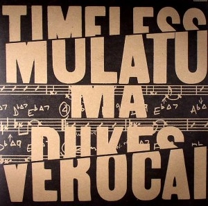 V.A. (TIMELESS : THE COMPOSER / ARRANGER SERIES) / TIMELESS : THE COMPOSER / ARRANGER SERIES