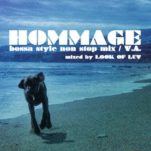 V.A. / オムニバス / HOMMAGE bossa style non stop mix