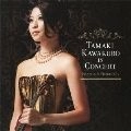 TAMAKI KAWAKUBO / 川久保賜紀 / ライブ・イン・ワシントン～フラ