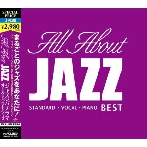 V.A. / オール・アバウト・ジャズ