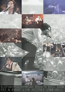 THE ELEPHANT KASHIMASHI / エレファントカシマシ / ROCK'N ROLL BAND FES&EVENT LIVE HISTORY 1988-2011