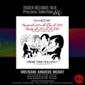 VIENNA STRING QUARTET / ウィーン弦楽四重奏団  / モーツァルト：弦楽四重奏曲「狩」(HQCD)
