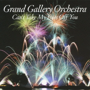GRAND GALLERY ORCHESTRA / Ｇｒａｎｄ　Ｇａｌｌｅｒｙ　ＯＲＣＨＥＳＴＲＡ / CAN'T TAKE MY EYES OFF YOU