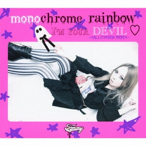 Tommy february6/Tommy heavenly6 / トミー・フェブラリー/トミー・ヘヴンリー / MONOCHROME RAINBOW