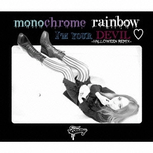 Tommy february6/Tommy heavenly6 / トミー・フェブラリー/トミー・ヘヴンリー / MONOCHROME RAINBOW