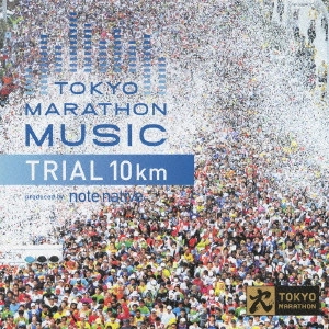 NOTE NATIVE / TRIAL 10Km Prod