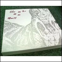 DINOSAUR L (ARTHUR RUSSELL) / ダイナソーL / 24-24 MUSIC (4LP SILK SCREENED BOX SET)