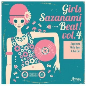 オムニバス( GIRLS SAZANAMI BEAT! ) / GIRLS SAZANAMI BEAT!VOL.4