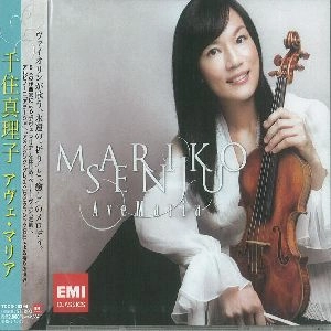 MARIKO SENJU / 千住真理子 / アヴェ・マリア
