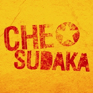CHE SUDAKA / チェ・スダカ / チェ・スダカ / CHE SUDAKA