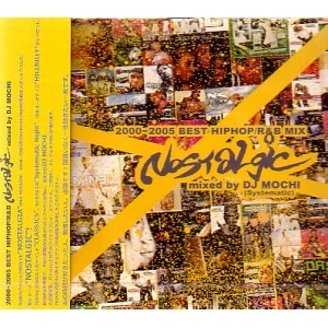 DJ MOCHI (SYSTEMATIC RECORDS) / 2000-2005 BEST HIPHOP R&B NOSTALGIC