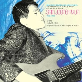 SHIN JOONG HYUN / シン・ジュンヒョン / ゴッドファザー・オブ・コリアン・ロック