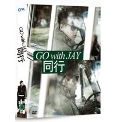 JAY PARK / パク・ジェボム / GO WITH JAY 同行