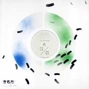 AIRLINER SERIES / MUISTO