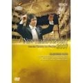 KAZUSHI ONO / 大野和士 / ニューイヤー･コンサート2007 / NEW YEAR'S CONCERT 2007 FROM THE TEATRO LA FENICE