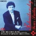 JIRI BELOHLAVEK / イルジー・ビエロフラーヴェク / チャイコフスキー：管弦楽組曲全