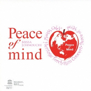 MISA JONOUCHI / 城之内ミサ / Peace of mind / PEACE OF MIND