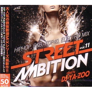 DJ YA-ZOO / DJヤズー / ＳＴＲＥＥＴ　ＡＭＢＩＴＩＯＮVOL.１１
