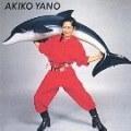 AKIKO YANO / 矢野顕子 / いろはにこんぺいとう（SHM-CD）