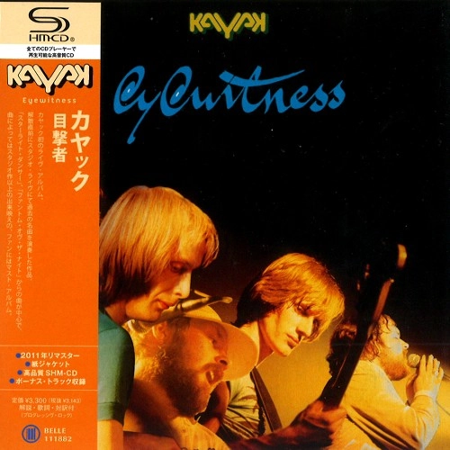 KAYAK / カヤック / 目撃者（SHM-CD）
